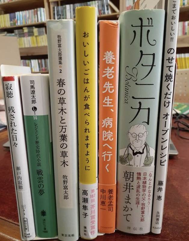 お馴染みさんが本を置いて行きました